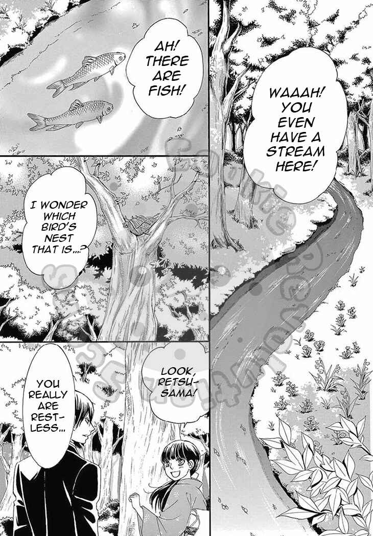 Page 17 Chapter 13 The Rose-Colored Promise