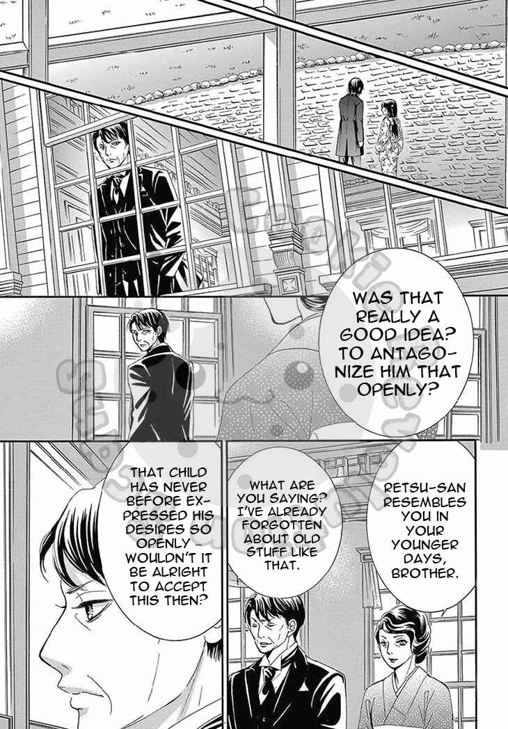 Page 7 Chapter 13 The Rose-Colored Promise