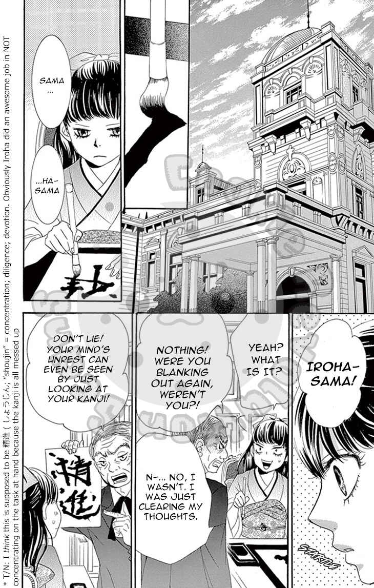 Page 22 Chapter 6 The Rose-Colored Promise