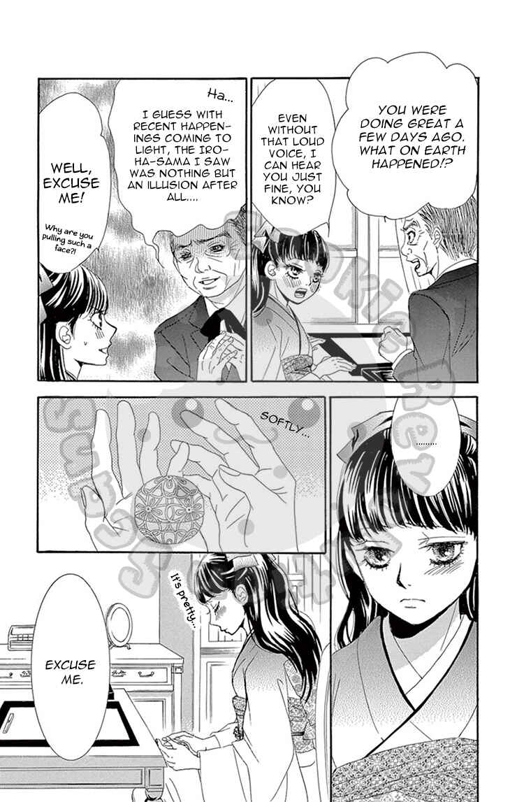 Page 23 Chapter 6 The Rose-Colored Promise
