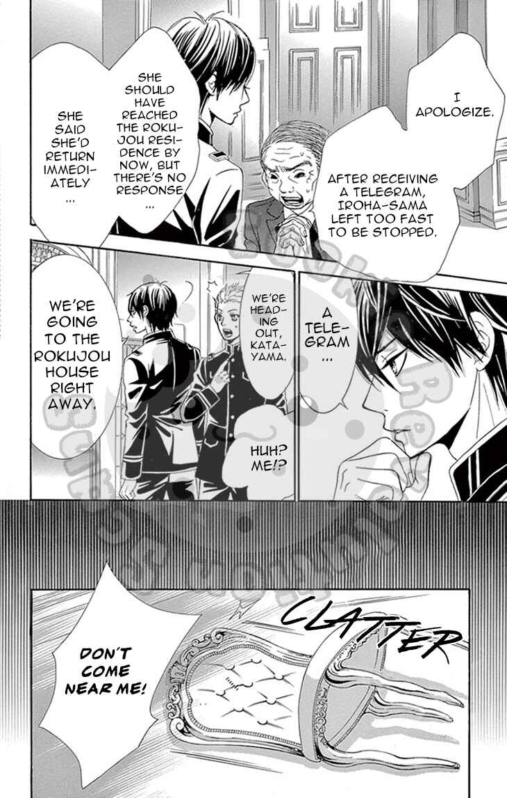 Page 34 Chapter 6 The Rose-Colored Promise