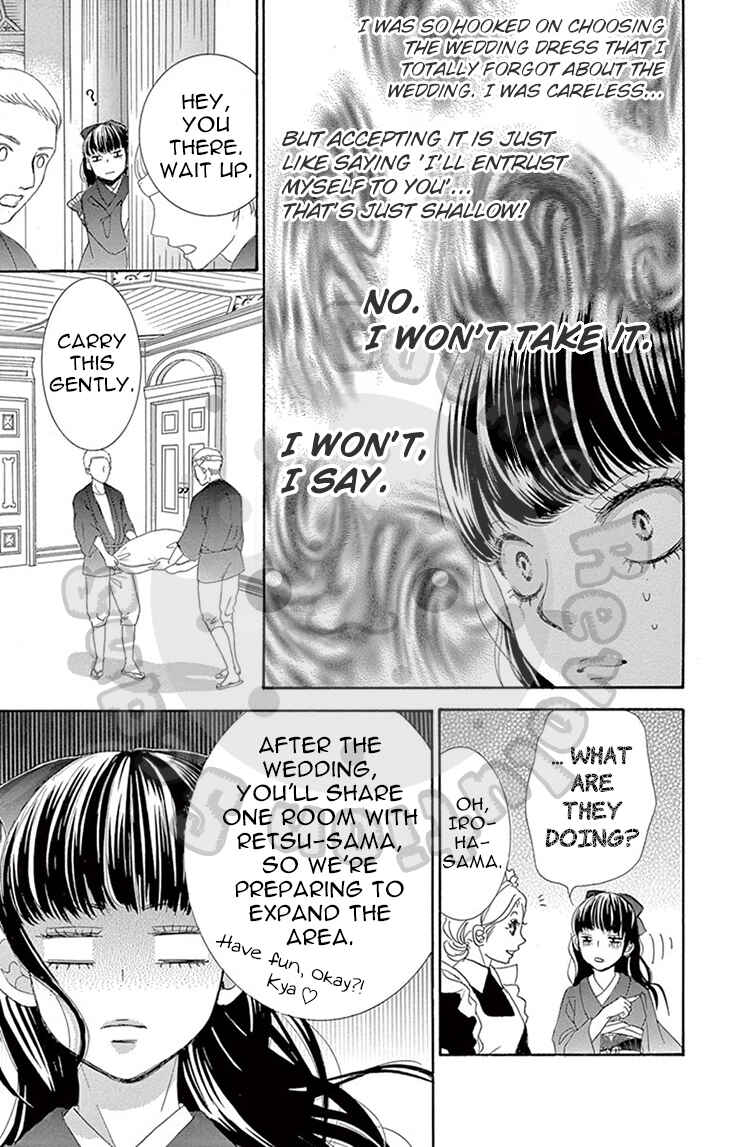 Page 20 Chapter 8 The Rose-Colored Promise