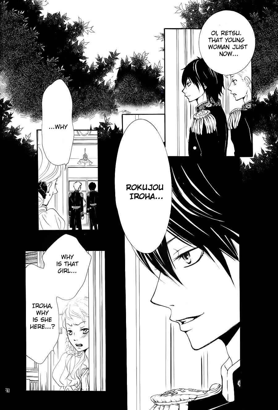 Page 22 Chapter 2 The Rose-Colored Promise