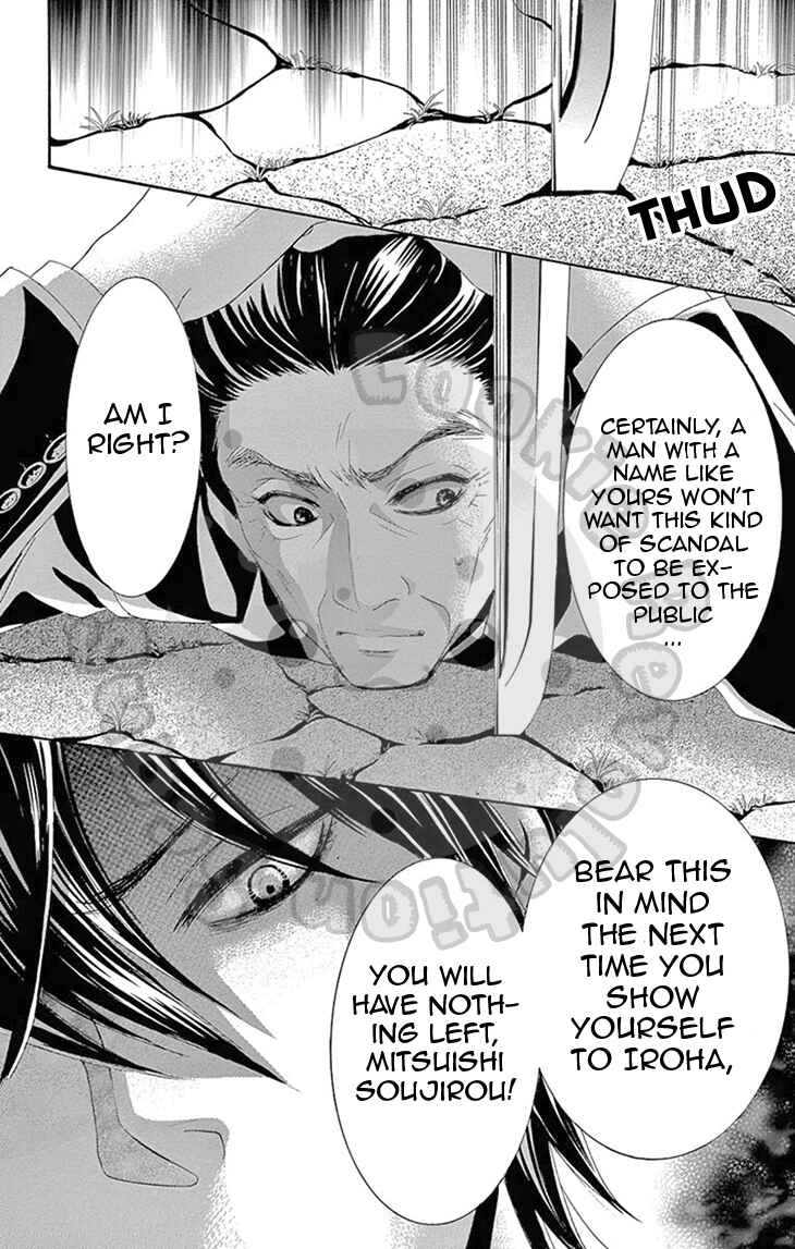 Page 11 Chapter 7 The Rose-Colored Promise