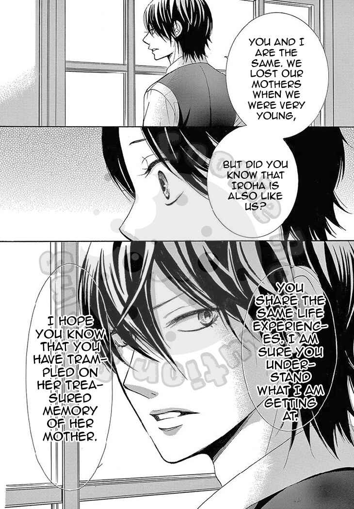 Page 14 Chapter 15 The Rose-Colored Promise