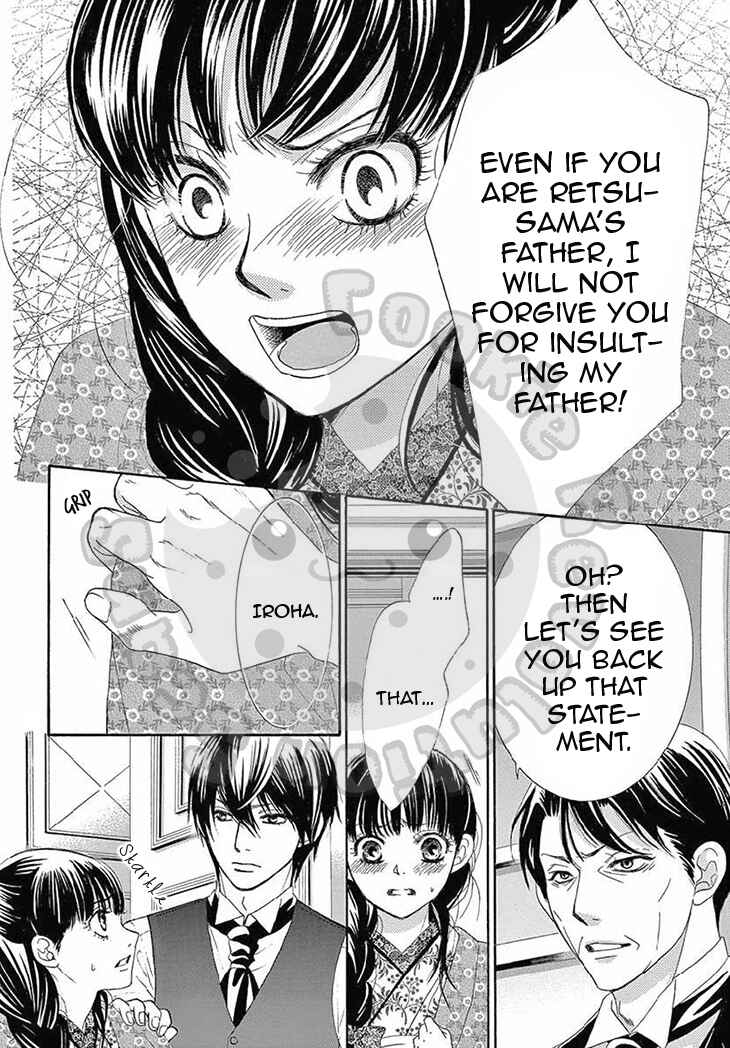 Page 7 Chapter 12 The Rose-Colored Promise