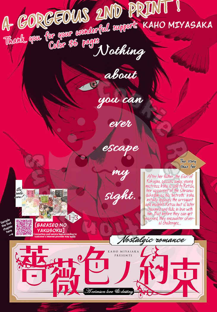 Page 3 Chapter 14 The Rose-Colored Promise
