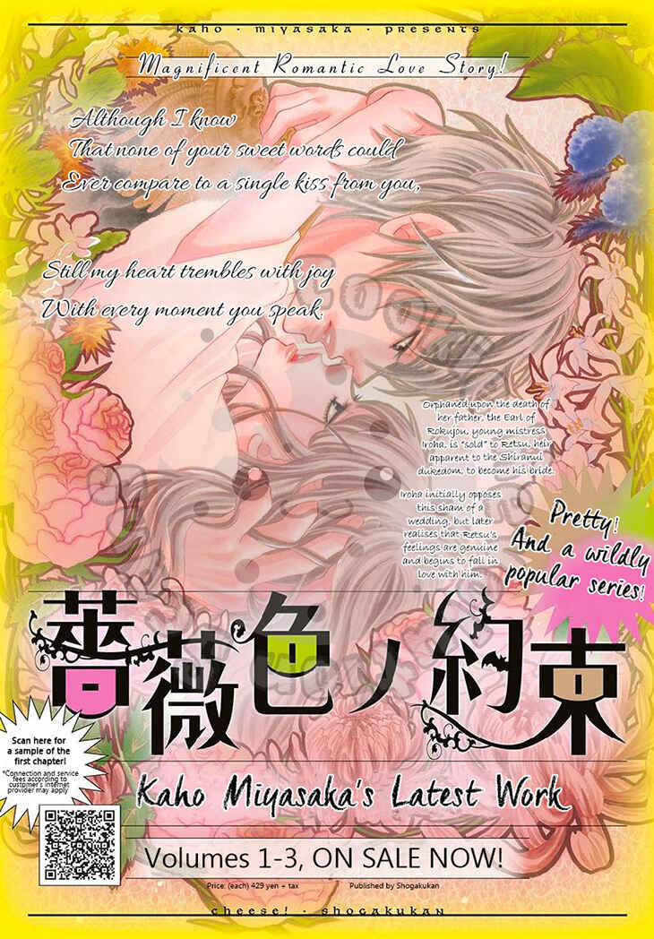 Page 39 Chapter 14 The Rose-Colored Promise