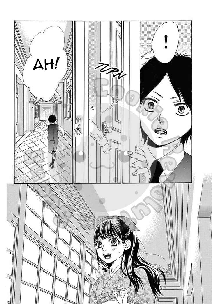 Page 9 Chapter 14 The Rose-Colored Promise