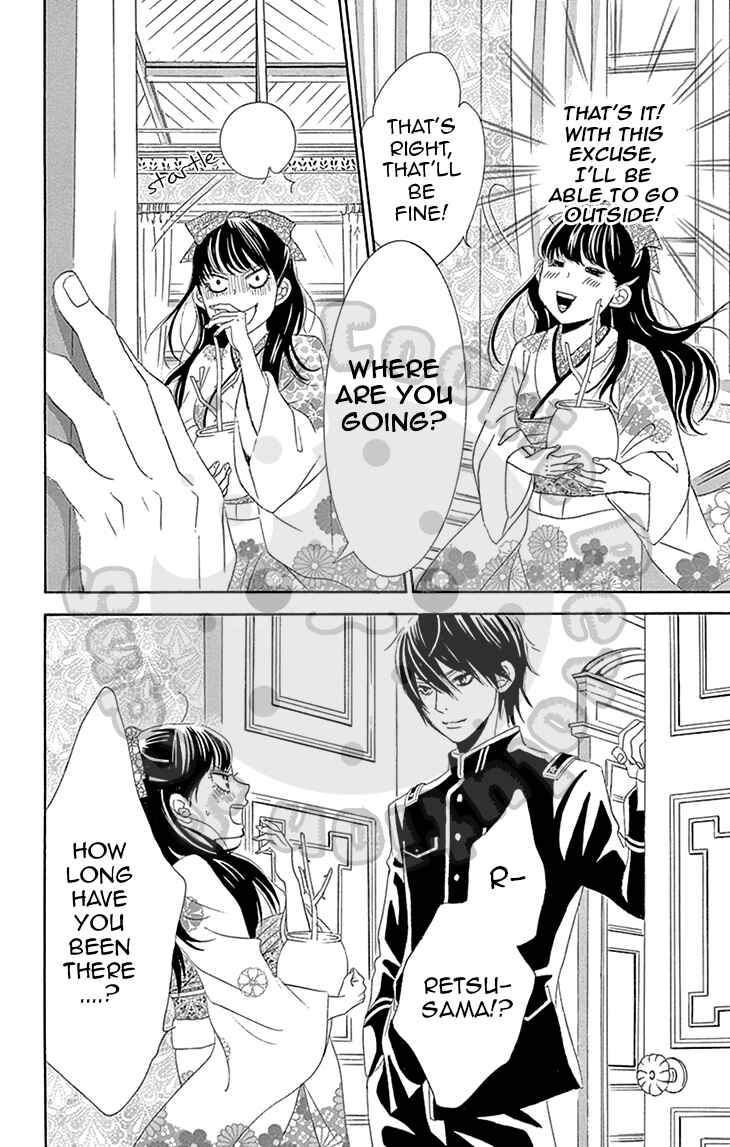 Page 13 Chapter 5 The Rose-Colored Promise