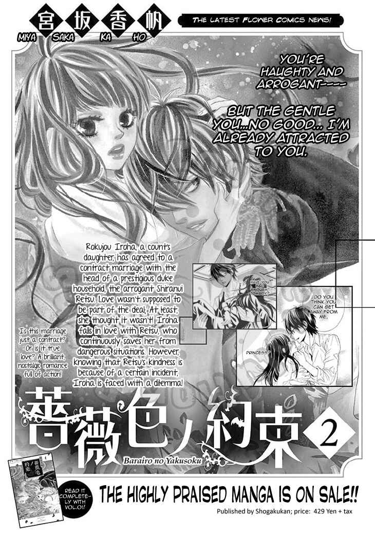 Page 39 Chapter 10 The Rose-Colored Promise