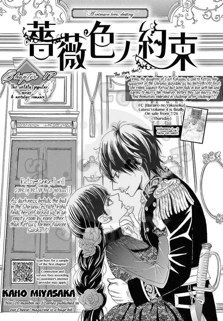 Page 4 Chapter 17 The Rose-Colored Promise