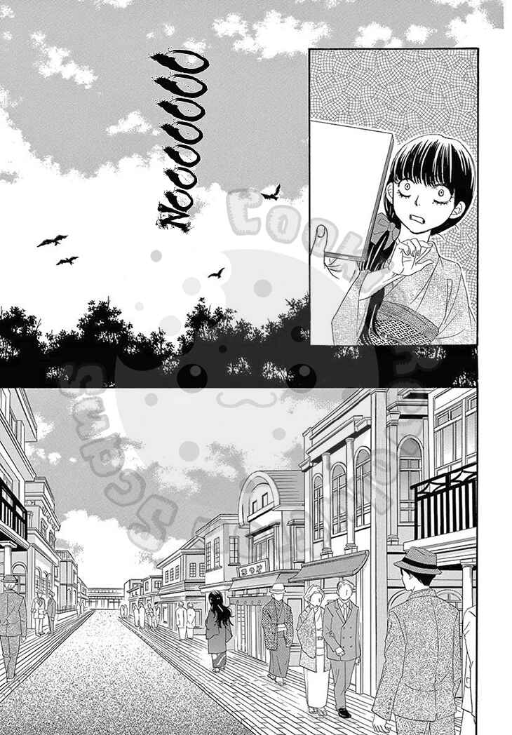 Page 14 Chapter 19 The Rose-Colored Promise