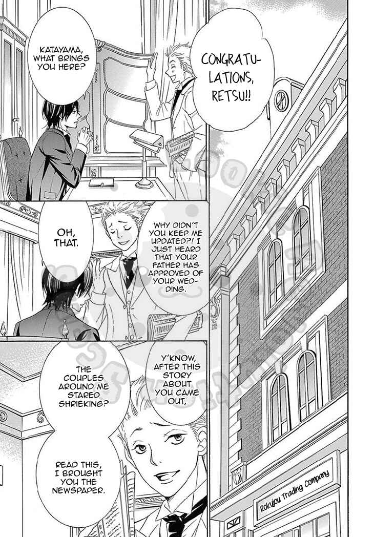 Page 24 Chapter 19 The Rose-Colored Promise