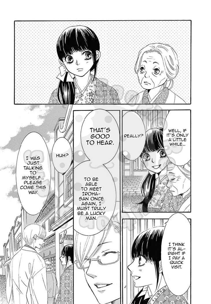 Page 41 Chapter 19 The Rose-Colored Promise