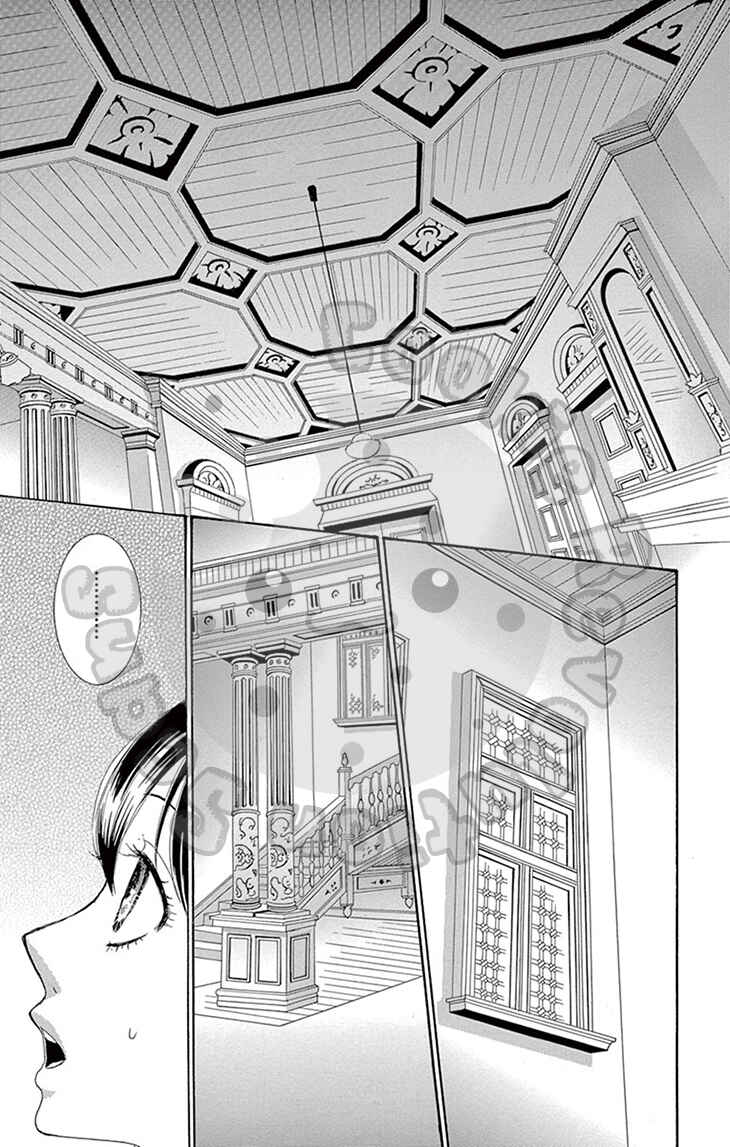 Page 23 Chapter 3 The Rose-Colored Promise