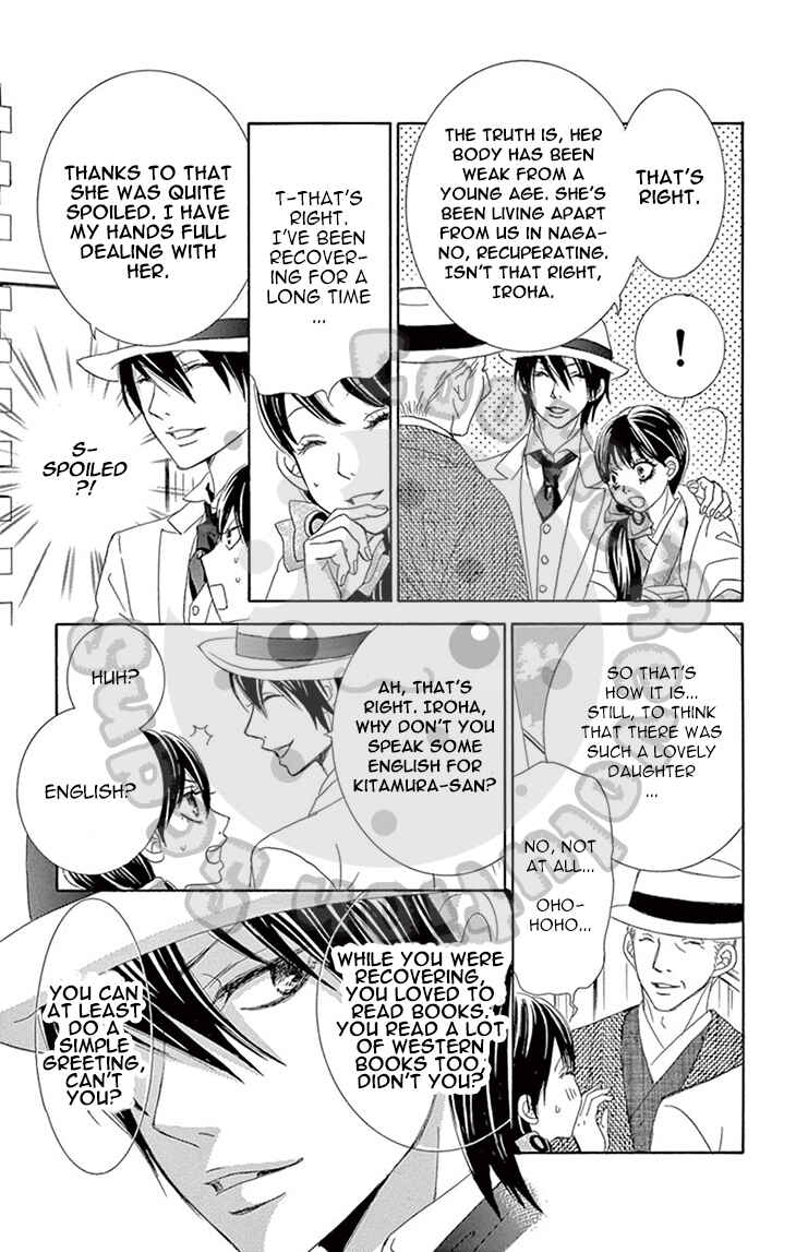 Page 65 Chapter 3 The Rose-Colored Promise