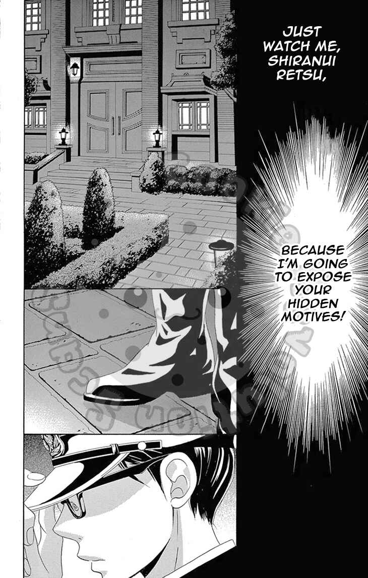 Page 31 Chapter 4 The Rose-Colored Promise