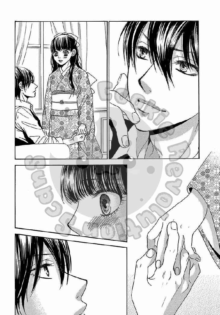 Page 22 Chapter 11 The Rose-Colored Promise