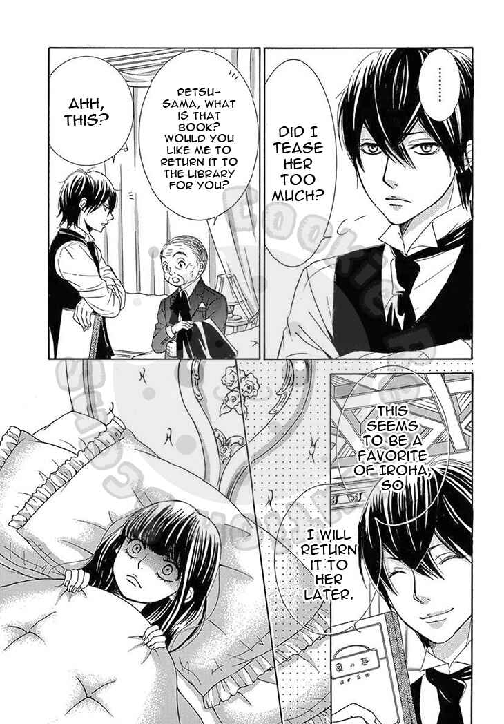 Page 27 Chapter 18 The Rose-Colored Promise