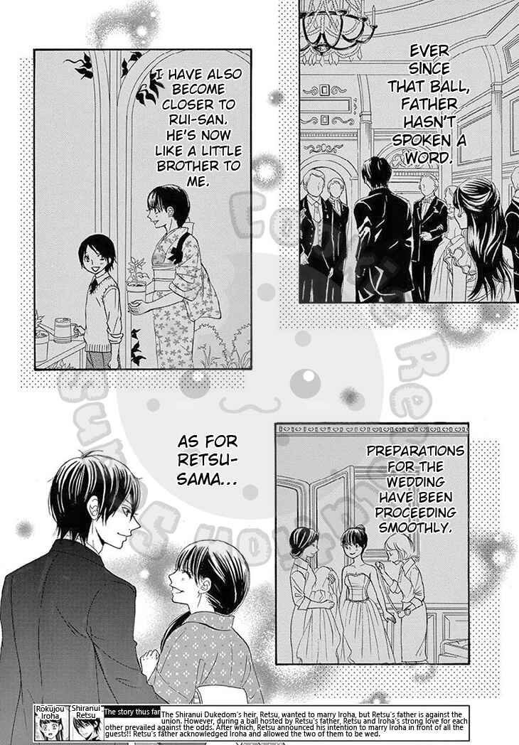 Page 4 Chapter 18 The Rose-Colored Promise