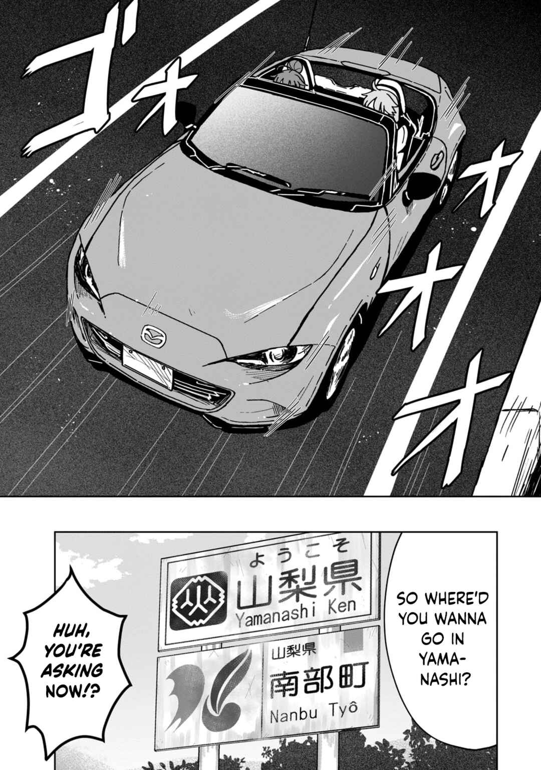 Page 3 Chapter 10 Open Car Girls