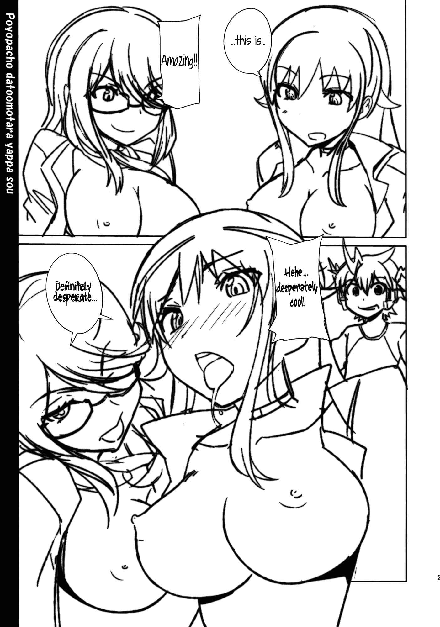 Page 20 Chapter Unknown_426b Chuunibyou demo Koi ga Shitai! - Poyopacho CC (Doujinshi)