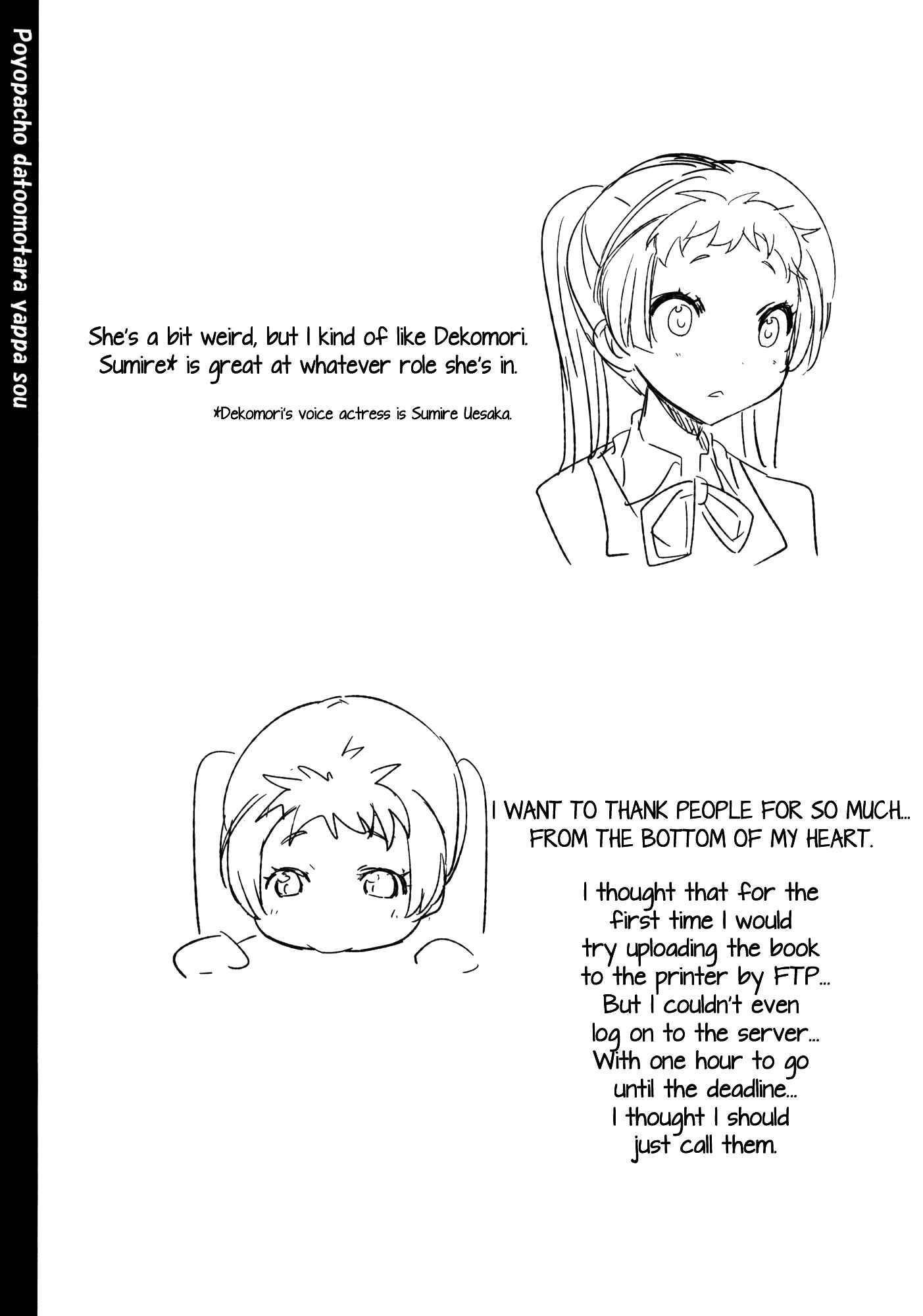 Page 24 Chapter Unknown_426b Chuunibyou demo Koi ga Shitai! - Poyopacho CC (Doujinshi)