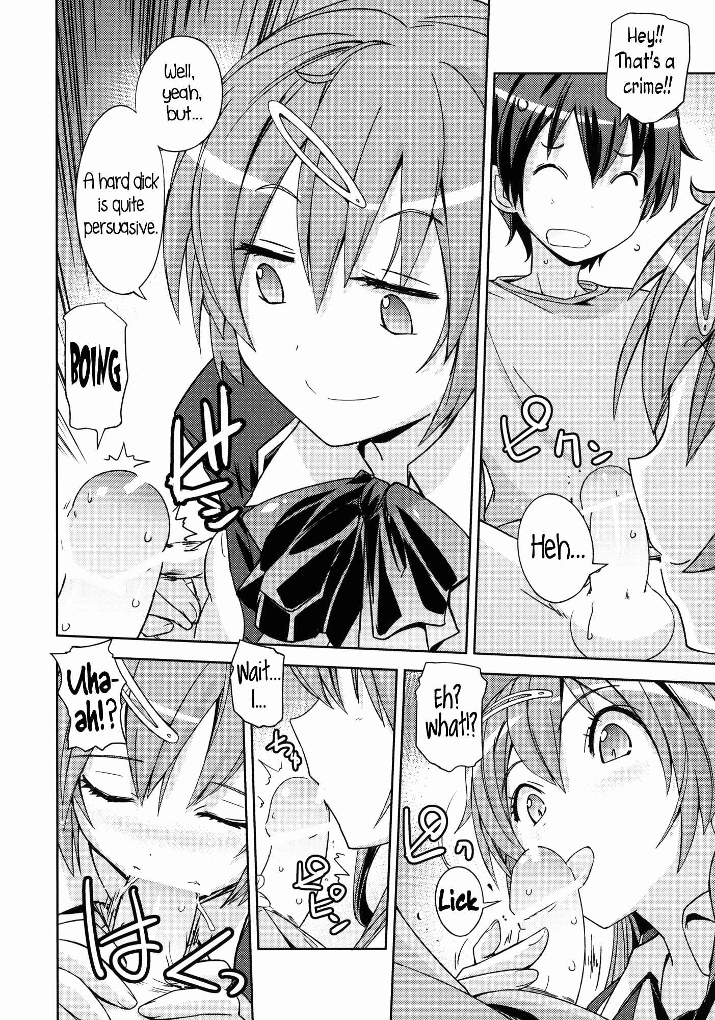Page 7 Chapter Unknown_426b Chuunibyou demo Koi ga Shitai! - Poyopacho CC (Doujinshi)