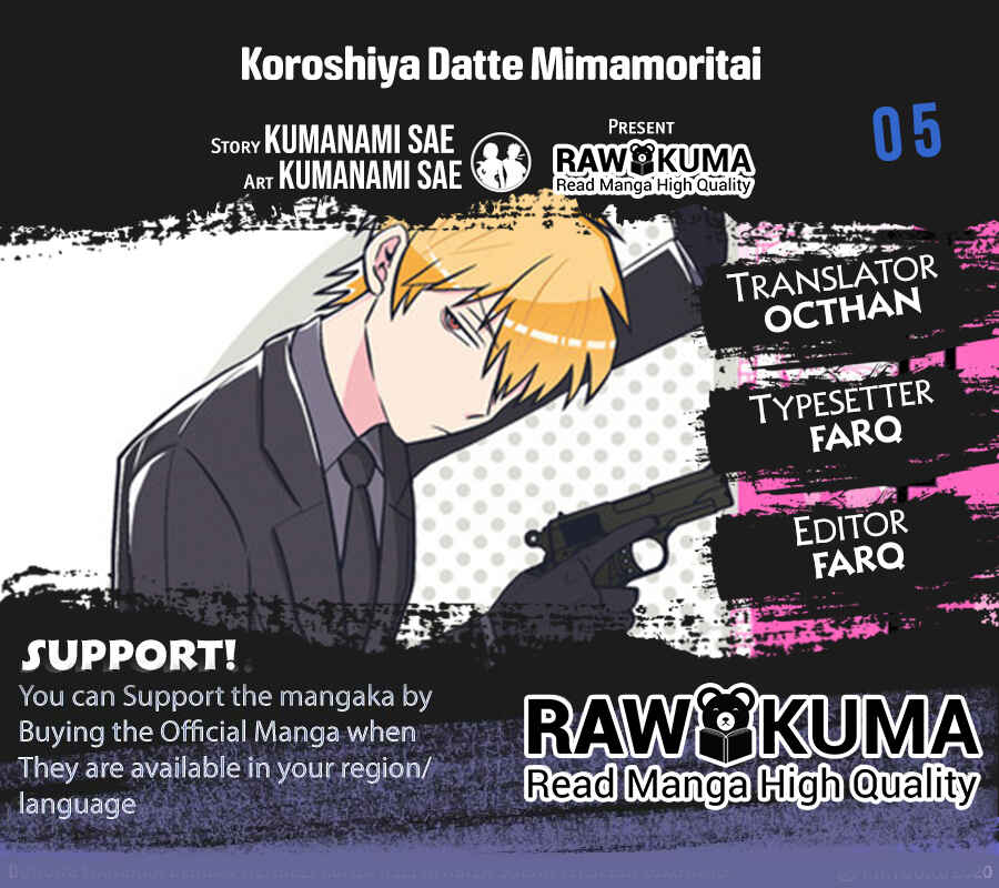 Page 1 Chapter 5 Koroshiya Datte Mimamoritai