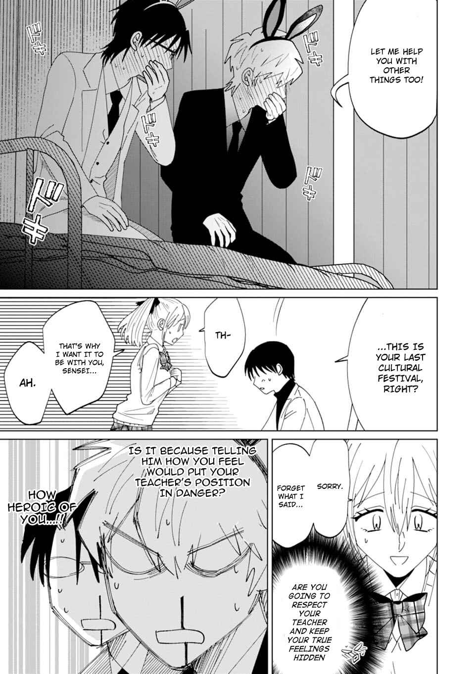 Page 16 Chapter 5 Koroshiya Datte Mimamoritai