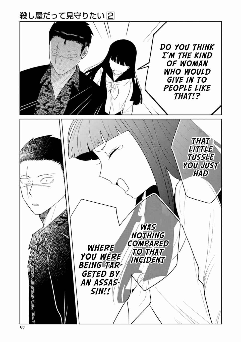 Page 23 Chapter 10 Koroshiya Datte Mimamoritai
