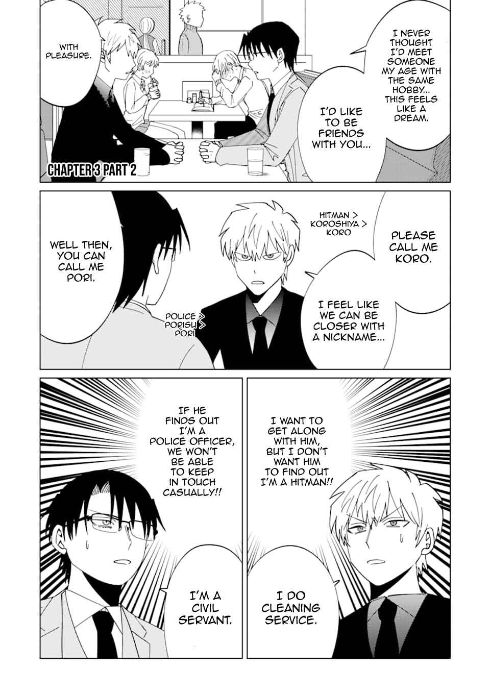 Page 5 Chapter 3 Koroshiya Datte Mimamoritai