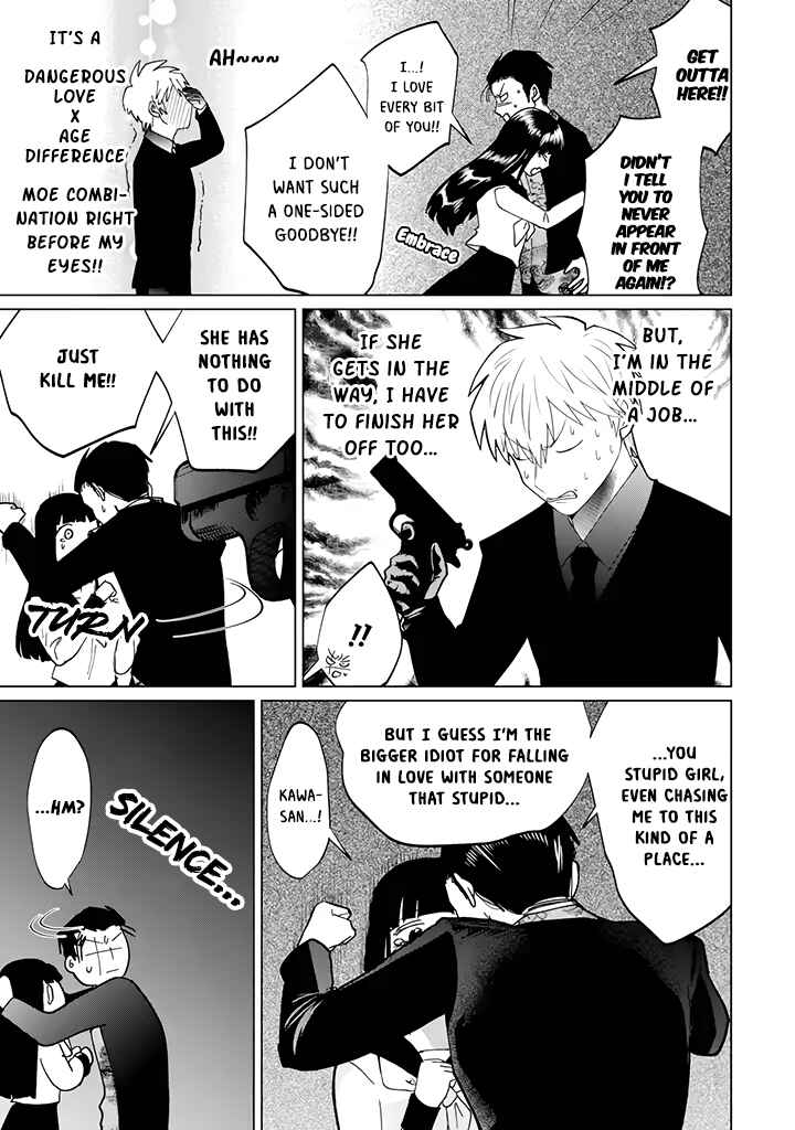 Page 3 Chapter 1.2 Koroshiya Datte Mimamoritai
