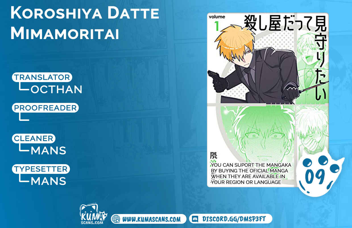 Page 1 Chapter 9 Koroshiya Datte Mimamoritai
