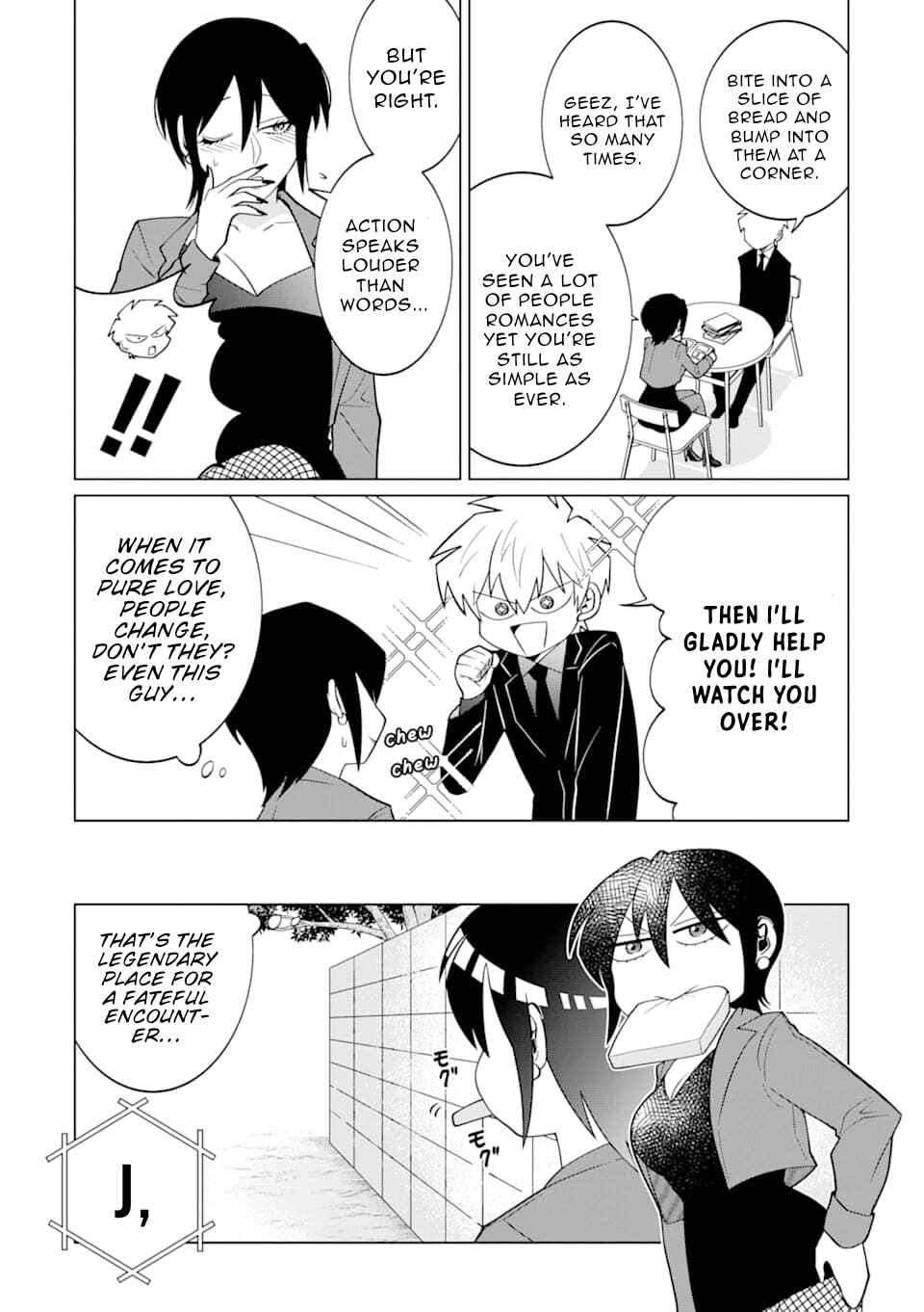 Page 7 Chapter 9 Koroshiya Datte Mimamoritai
