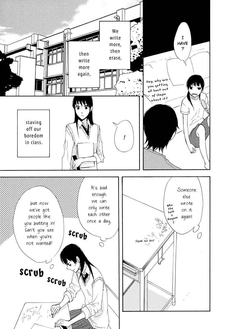 Page 11 Chapter 2 A Knife Edge Girl