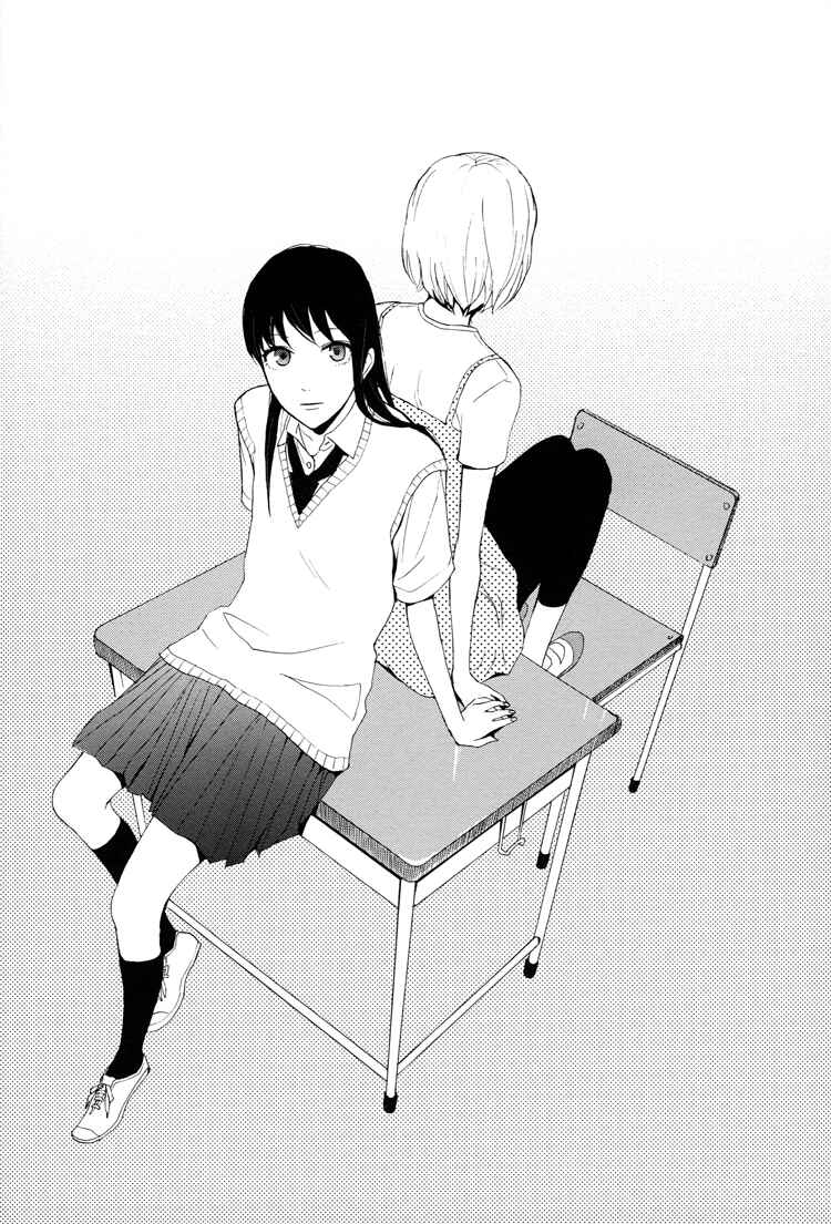 Page 5 Chapter 2 A Knife Edge Girl
