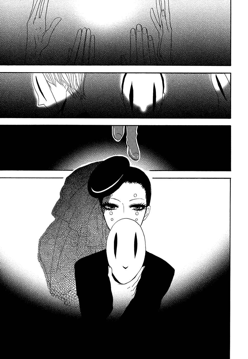 Page 12 Chapter 3 A Knife Edge Girl