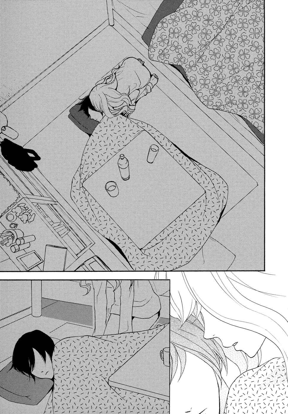 Page 21 Chapter 1 A Knife Edge Girl