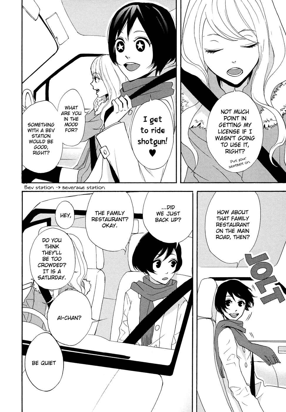 Page 8 Chapter 1 A Knife Edge Girl