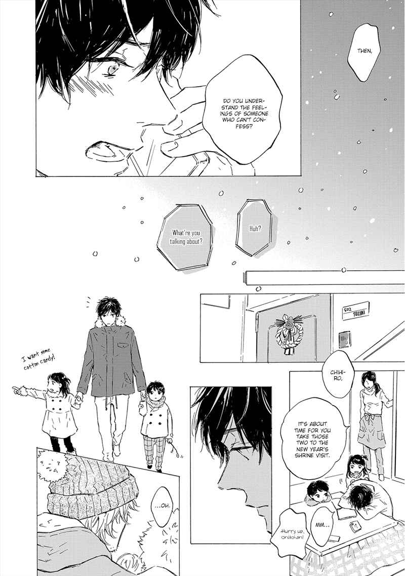 Page 5 Chapter 4.1 Yamada to Shounen
