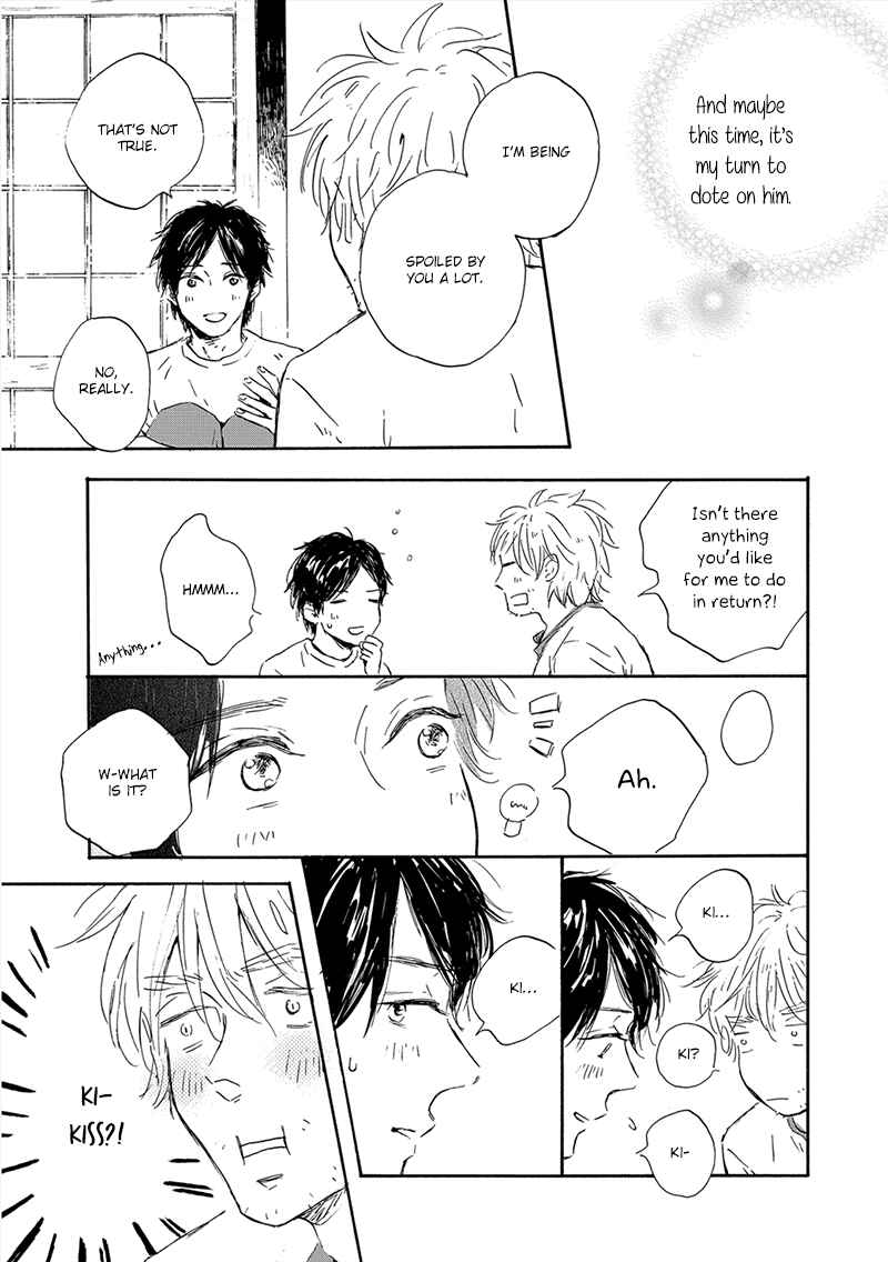 Page 19 Chapter 5 Yamada to Shounen