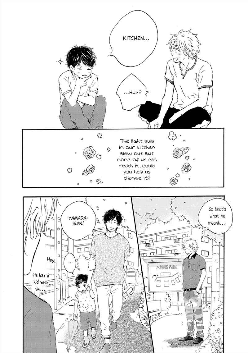 Page 20 Chapter 5 Yamada to Shounen