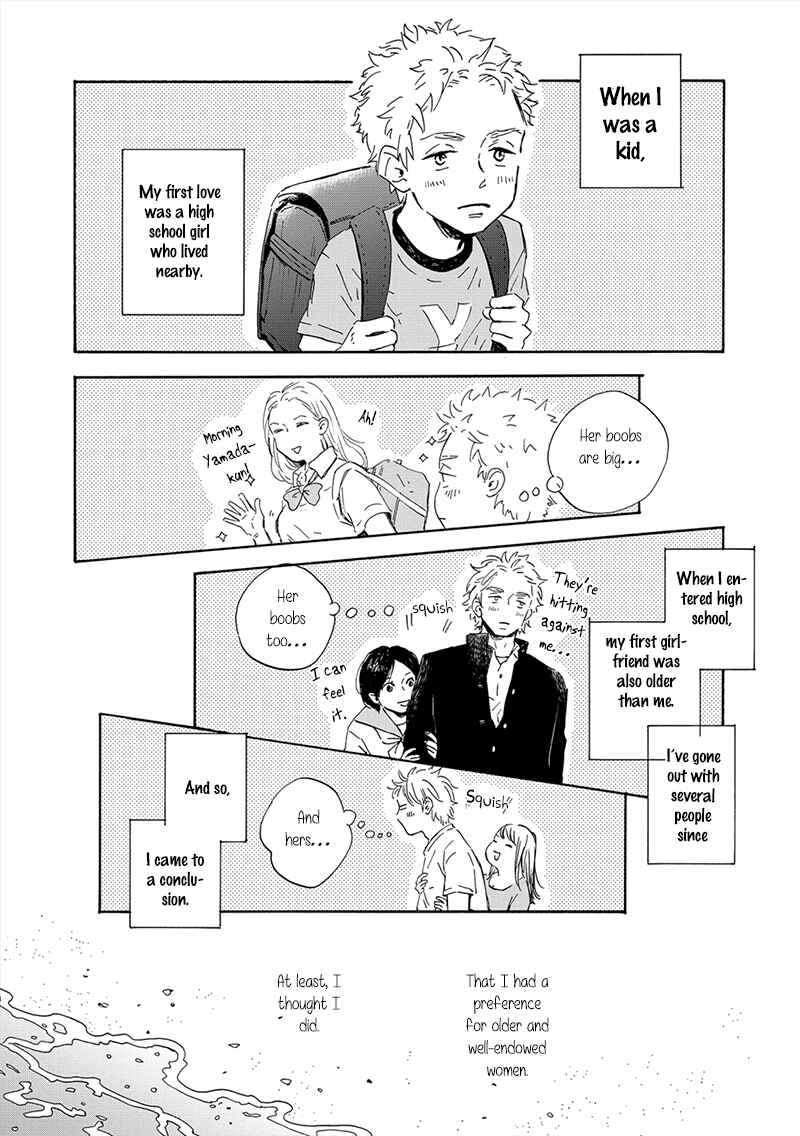 Page 3 Chapter 5 Yamada to Shounen