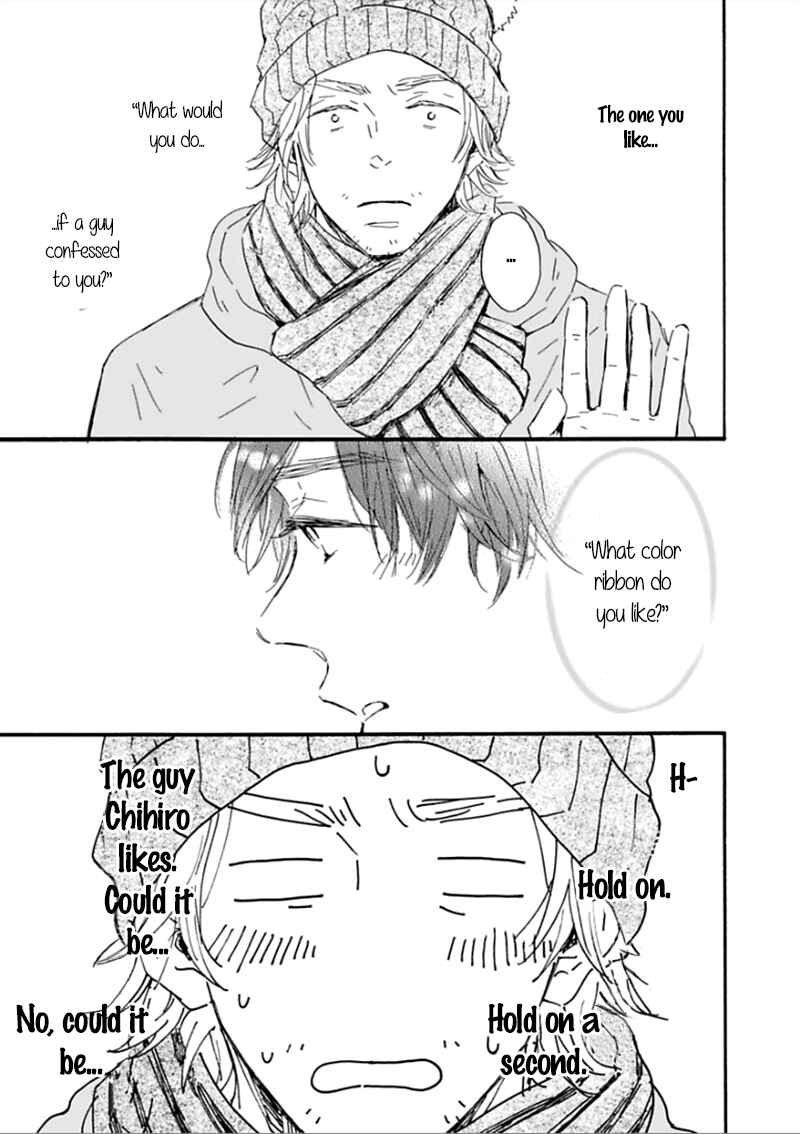 Page 12 Chapter 2 Yamada to Shounen