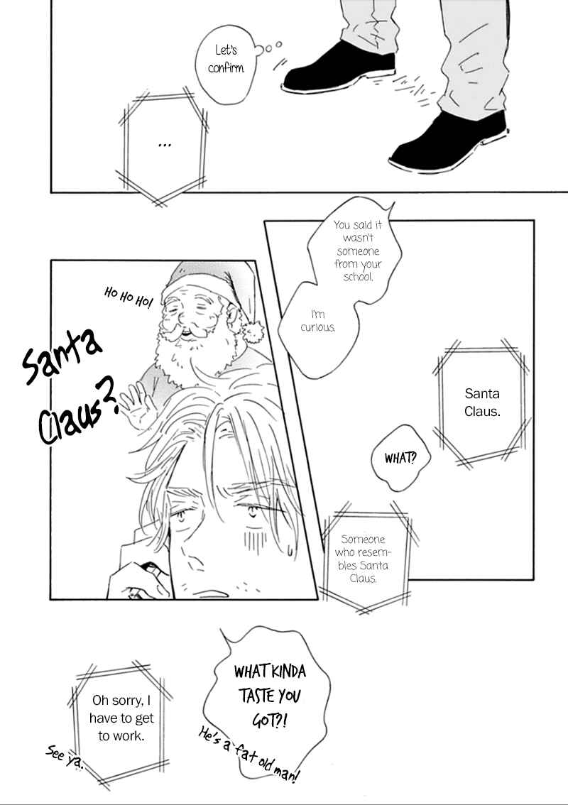 Page 15 Chapter 2 Yamada to Shounen