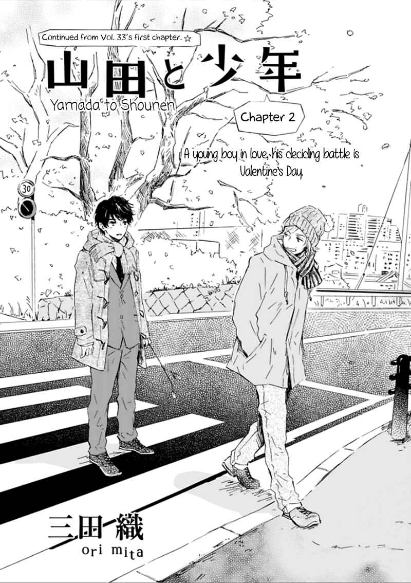 Page 2 Chapter 2 Yamada to Shounen
