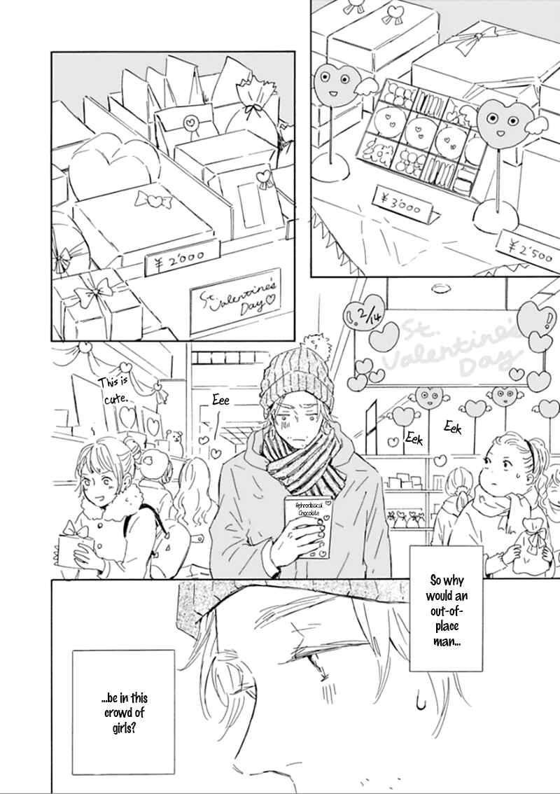 Page 3 Chapter 2 Yamada to Shounen