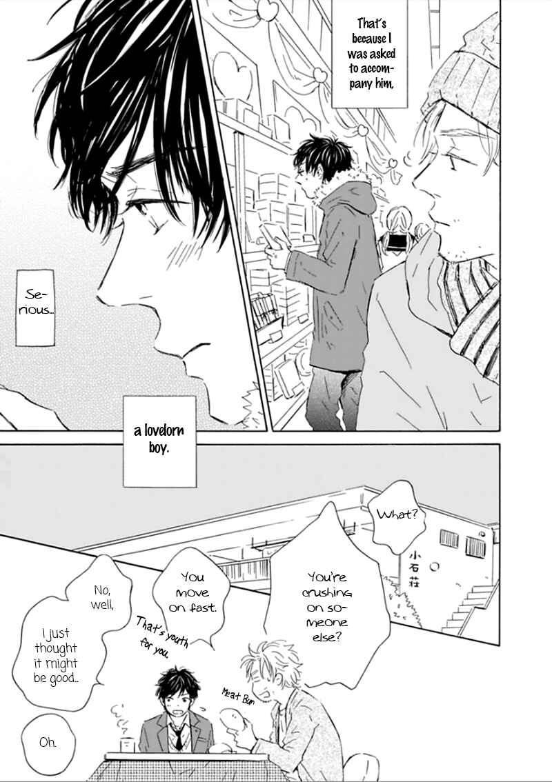 Page 4 Chapter 2 Yamada to Shounen